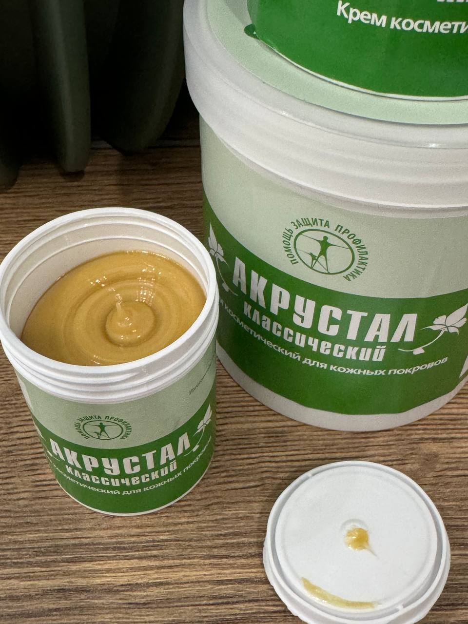 Крем Акрустал при псориазе