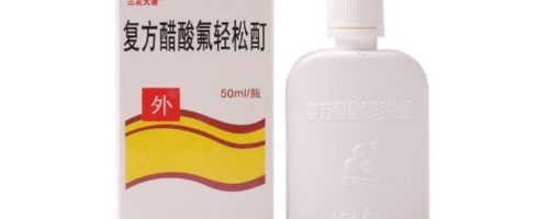 Лосьон от псориаза Фуфан Чистое тело